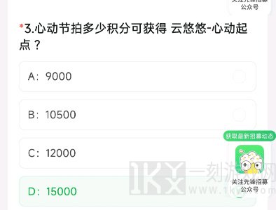 穿越火线体验服最新问卷答案是什么 CF手游体验服4月资格申请答案分享