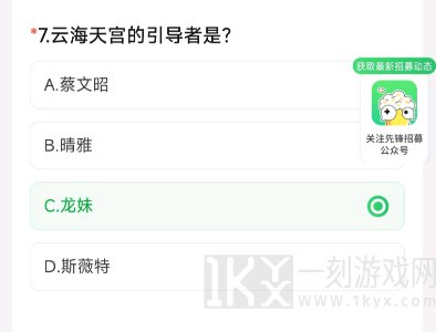 穿越火线体验服最新问卷答案是什么 CF手游体验服4月资格申请答案分享