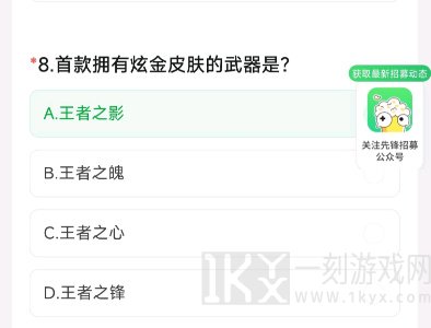 穿越火线体验服最新问卷答案是什么 CF手游体验服4月资格申请答案分享