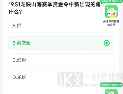 穿越火线体验服最新问卷答案是什么 CF手游体验服4月资格申请答案分享