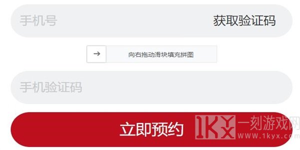 魔兽世界国服回归预约入口分享 国服回归预约方法介绍