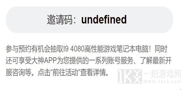 魔兽世界国服回归预约入口分享 国服回归预约方法介绍
