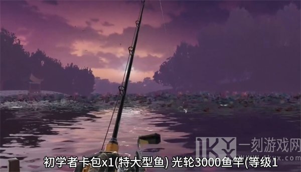 欢乐钓鱼大师礼包码大全 2024最新礼包兑换码分享