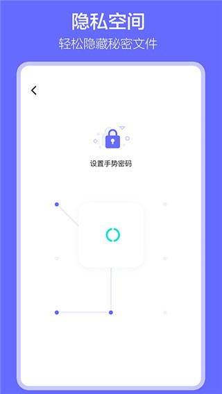 软件搬家