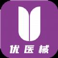 优医械医疗器械商城