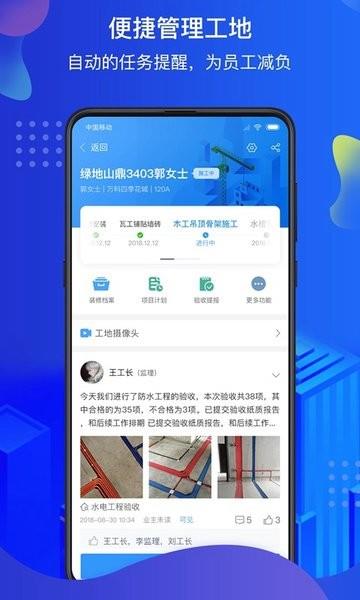 掌赋办公系统
