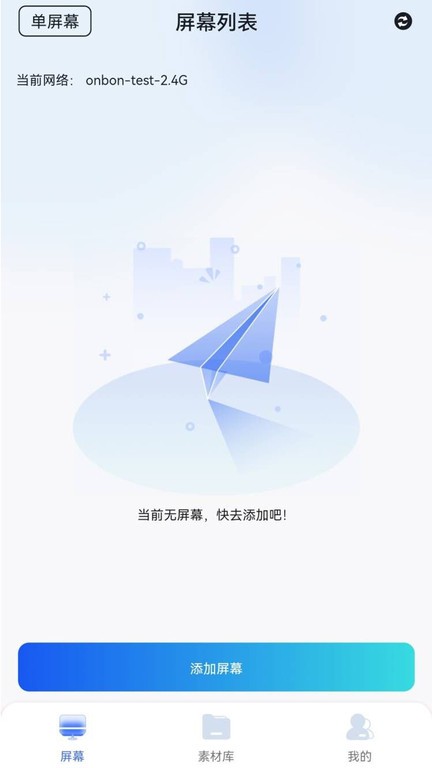 ledsuite