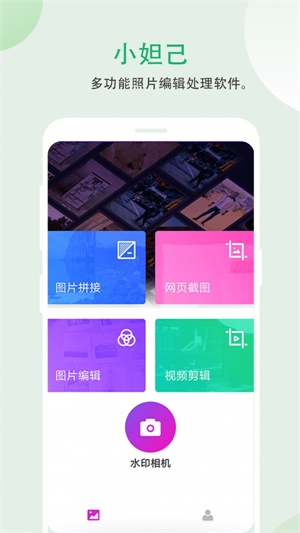 小妲己图片编辑