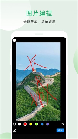 小妲己图片编辑