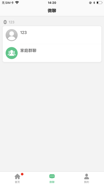 亿优手表