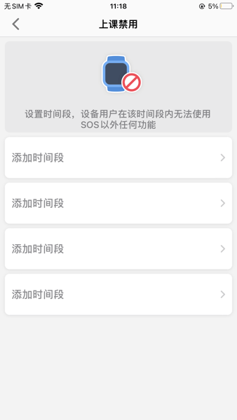 亿优手表