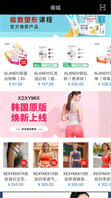 快乐健身