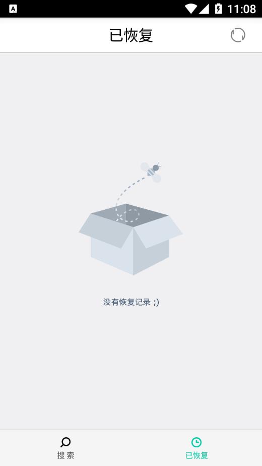 极速照片恢复