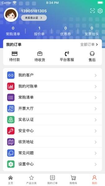 科昂包装
