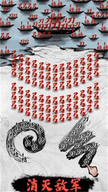 汉字.攻防战场