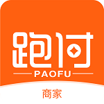 跑付商家端