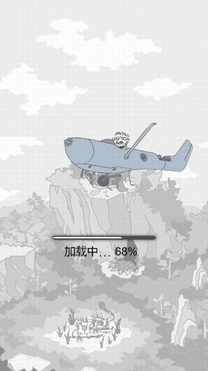 冒险岛求生日记