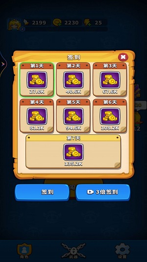 飞刀我特牛