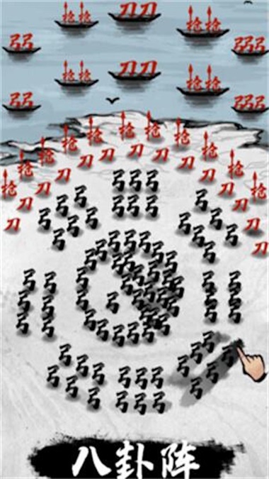 汉字.攻防战场