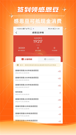 恩群优选仓储超市