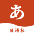 Nai日语社