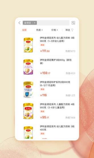 唯小贝