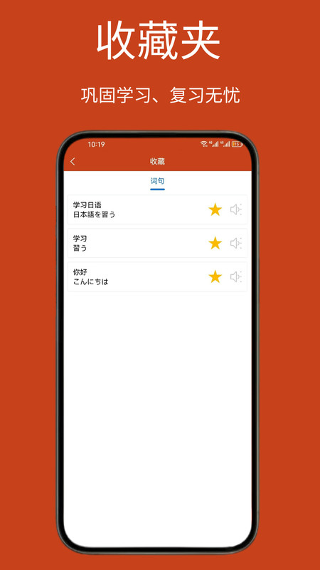 Nai日语社