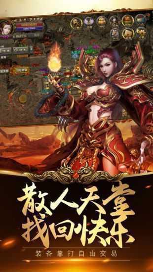 青丘迷失传奇996