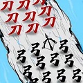 汉字.攻防战场