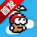 颠簸直升机