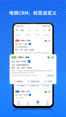 企客帮