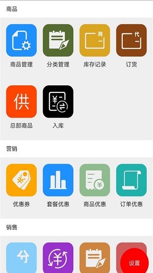 老裁缝门店