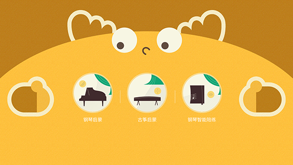 迷鹿音乐钢琴古筝免费版