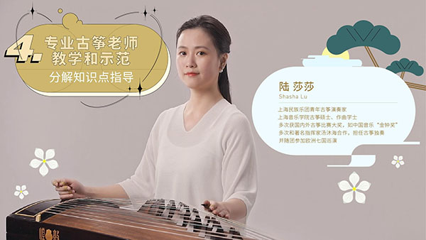 迷鹿音乐钢琴古筝免费版