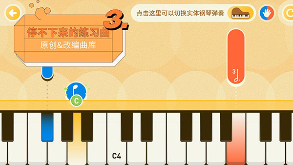 迷鹿音乐钢琴古筝免费版