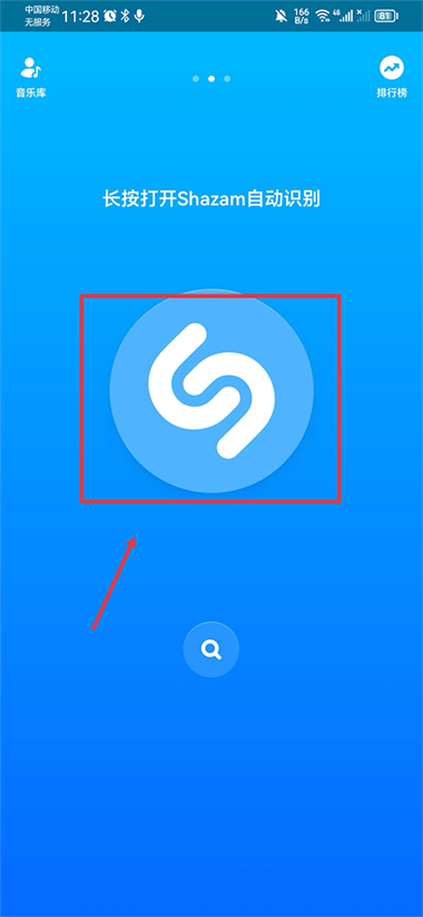 音乐雷达app