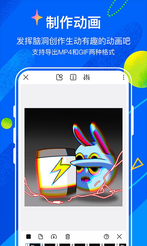 熊猫绘画最新版本
