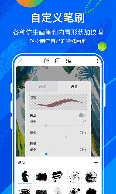 熊猫绘画最新版本