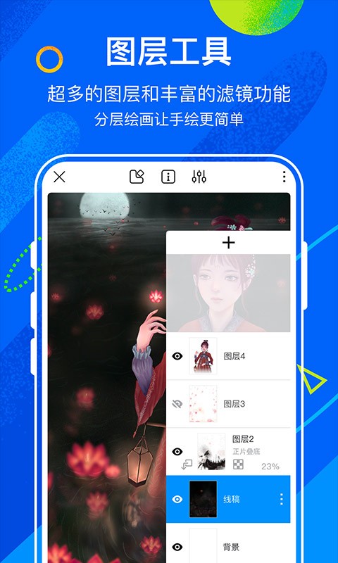 熊猫绘画最新版本