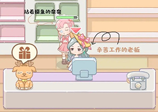 民宿模拟器