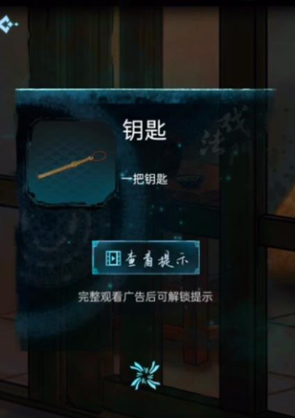 戏法门
