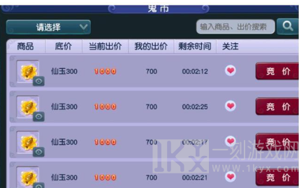 梦幻西游转服务器需要多少钱 转服务器价格分享