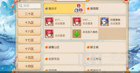 梦幻西游转服务器需要多少钱 转服务器价格分享