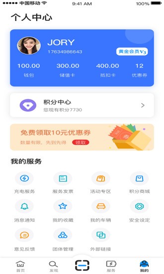 蔚景云