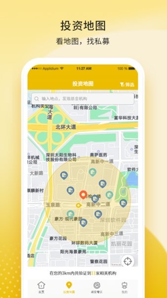 小验一下