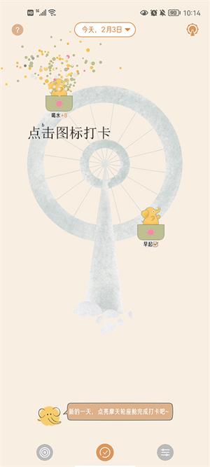 不枯日常