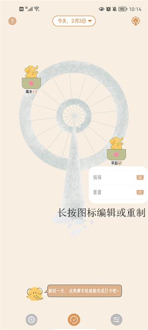 不枯日常