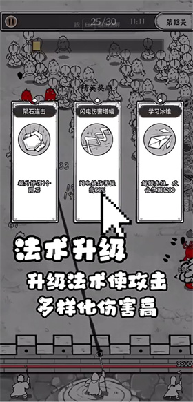 正中靶心无广告