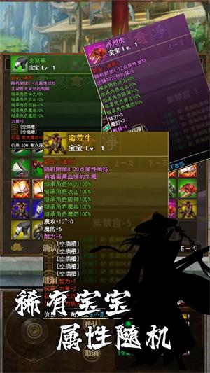 剑侠风云录