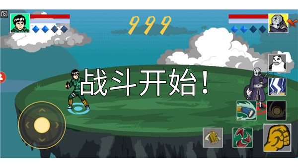 像素火影luo单机版